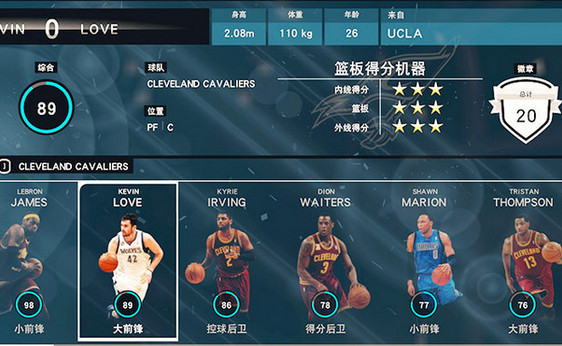 NBA2K16破解补丁